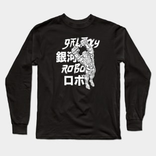 Galaxy Robo (Dark Mode) Long Sleeve T-Shirt